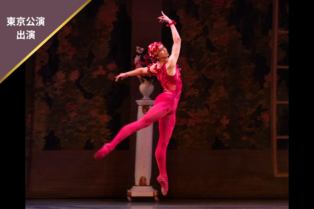 グジェレフ 瞭舞<br>Ryoma Hudzeleu