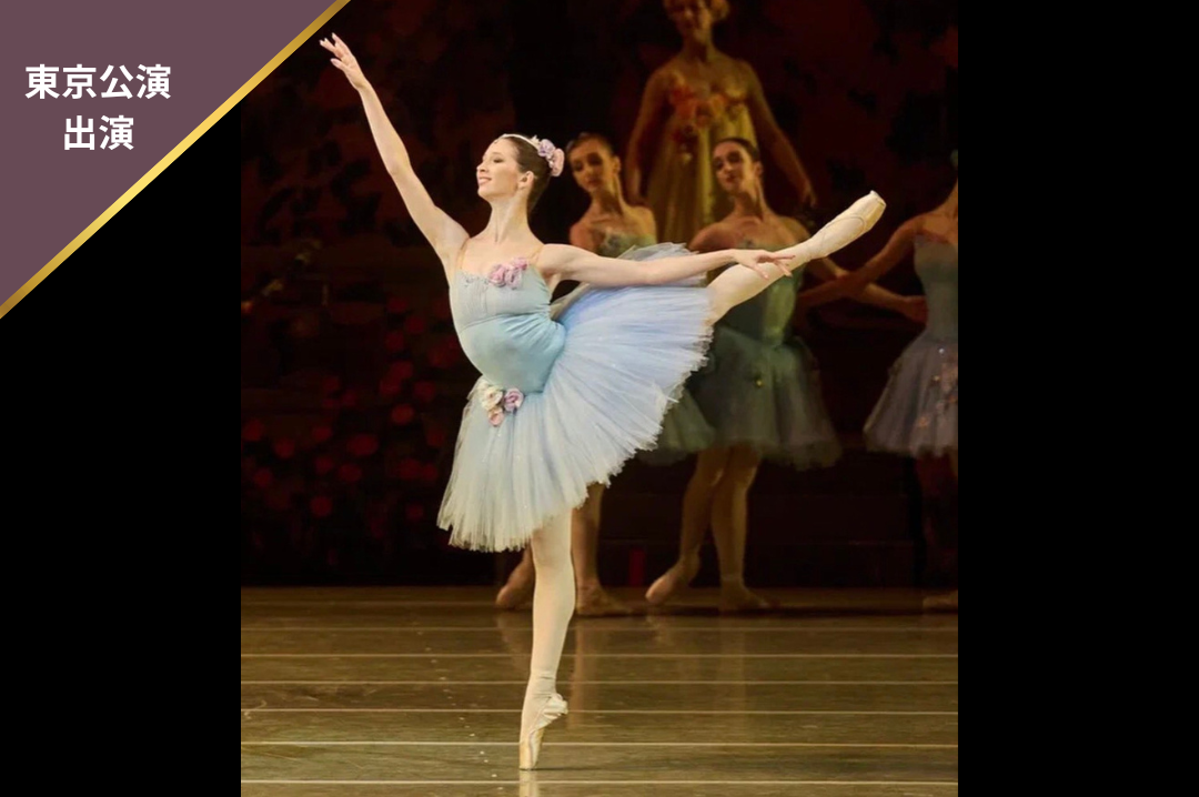 ヤーナ・パネヴァ<br>Yana Peneva