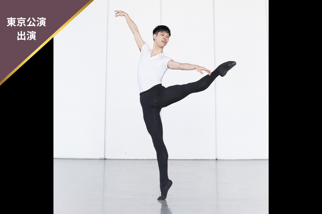 三輪 涼介<br>Ryosuke Miwa