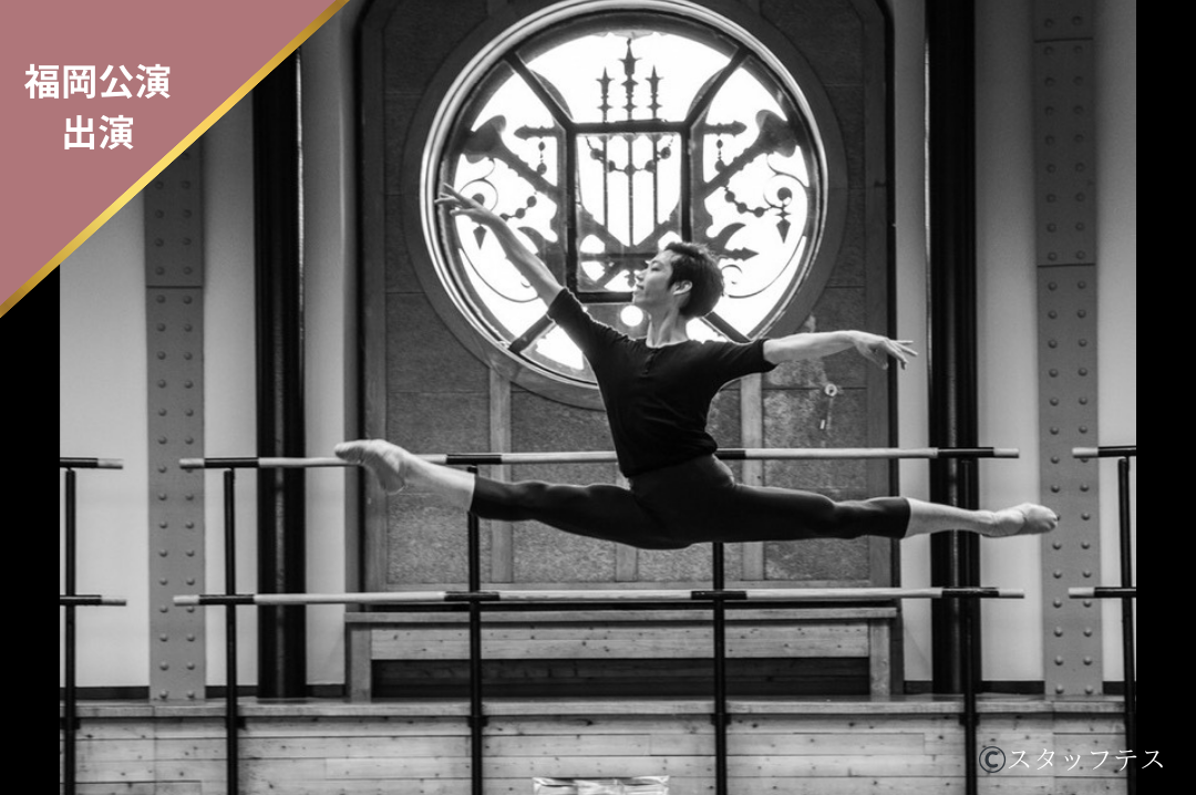 二山 治雄<br>Haruo Niyama