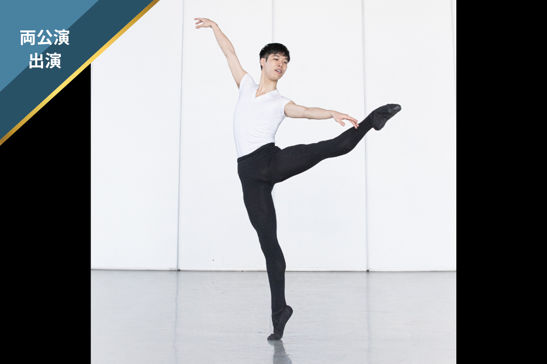 三輪 涼介<br>Ryosuke Miwa